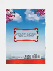 Красный блокнот "Выпускник" в подарок на выпускной, А6, 16 листов, клетка