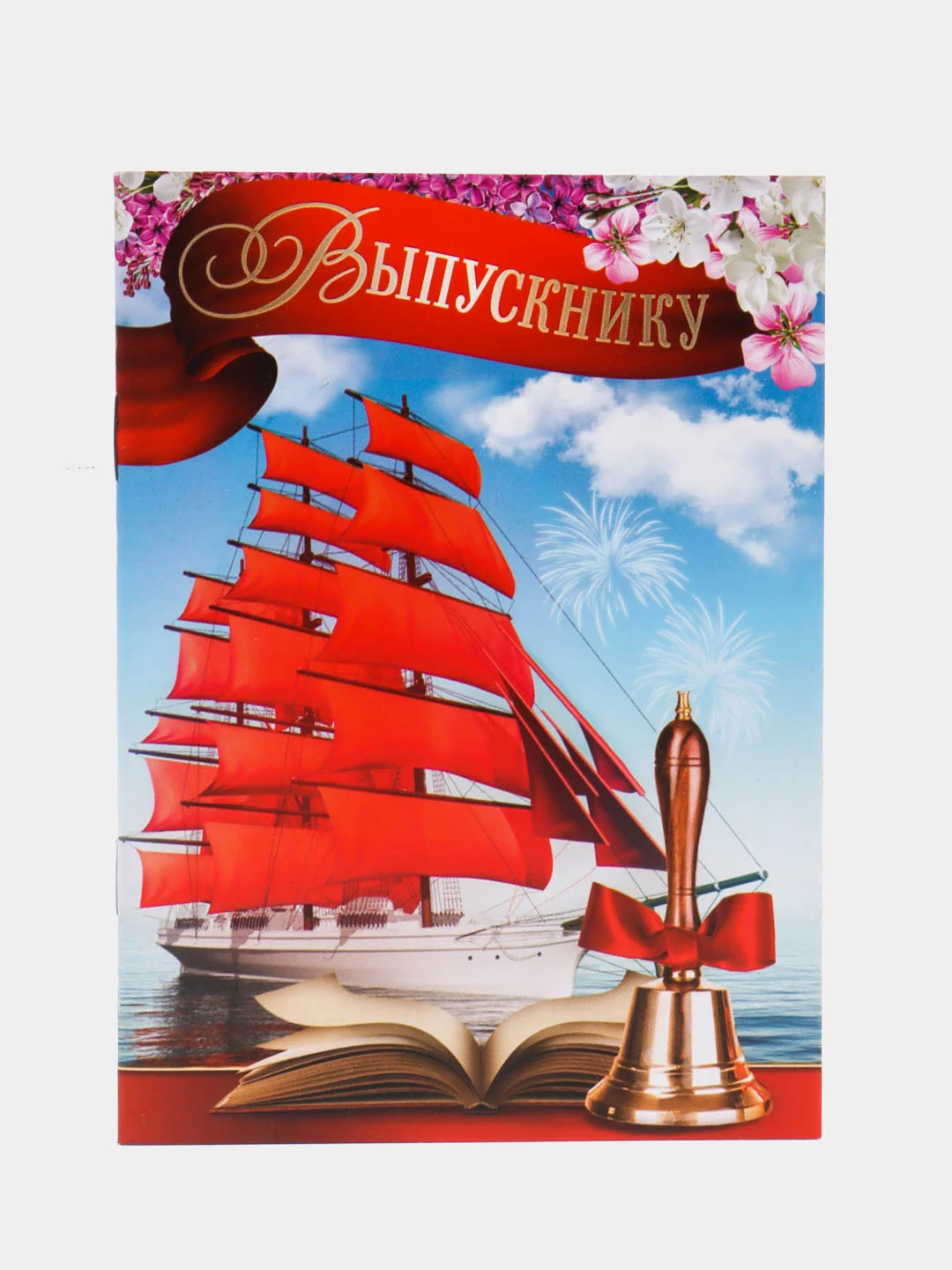 Красный блокнот "Выпускник" в подарок на выпускной, А6, 16 листов, клетка