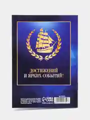Золотой блокнот "Выпускник" в подарок на выпускной, А6, 16 листов, клетка