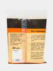 Мел кормовой 2 кг. пакет / PLANT!T натуральная кормовая добавка