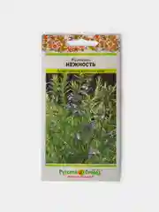 Семена Розмарин "Нежность"