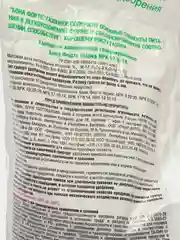 Комплексное минеральное удобрение Bona Forte "Газонное", весна, гранулированное
