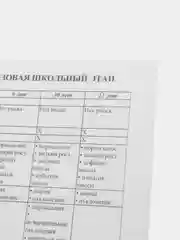 Тёмно-серый медицинская карта ребёнка, А4, форма № 026, у-2000