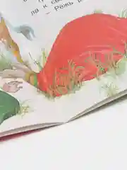Книга Крошечка-хаврошечка, русская народная сказка