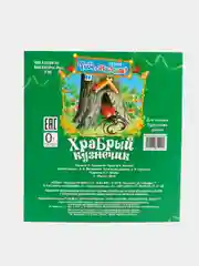 Книга Храбрый кузнечик, детская сказка