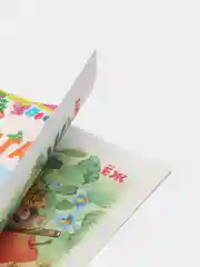 Книга Загадки для детей