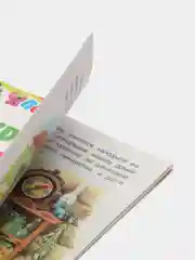 Книга Курочка и Петушок, сказка для детей