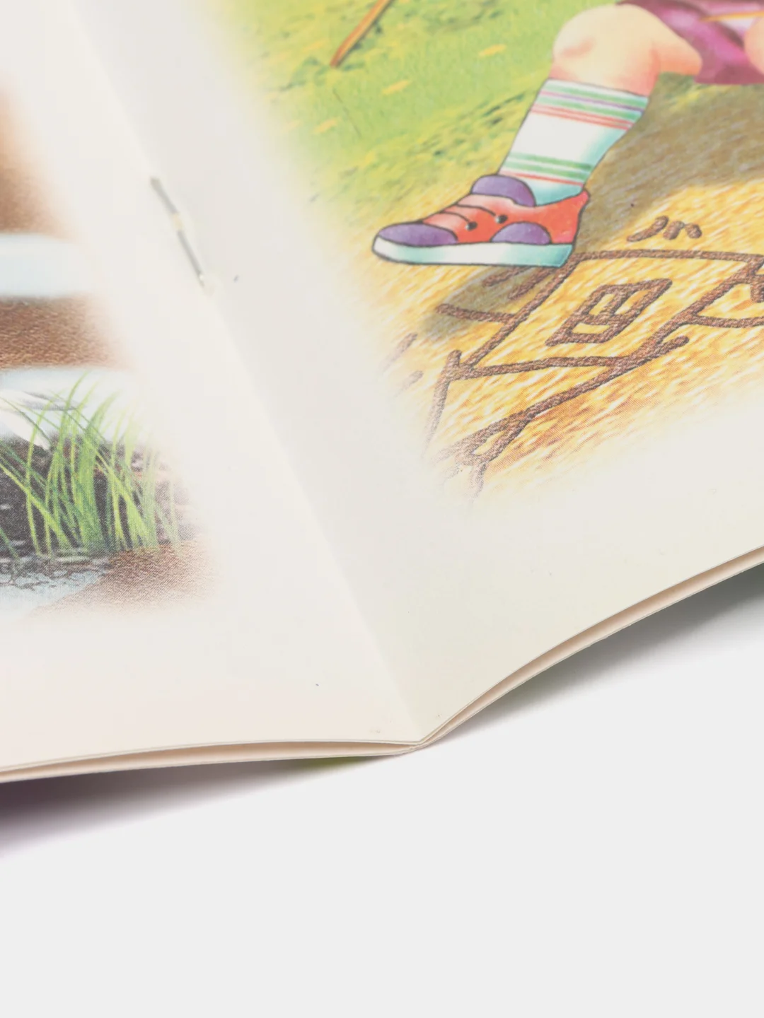 Книга Времена года. Детские стихи