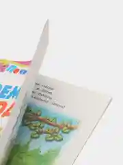 Книга Времена года. Детские стихи