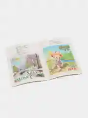 Книга Времена года. Детские стихи