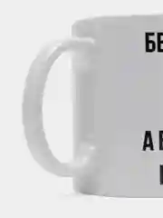 Кружка "просто Паша"