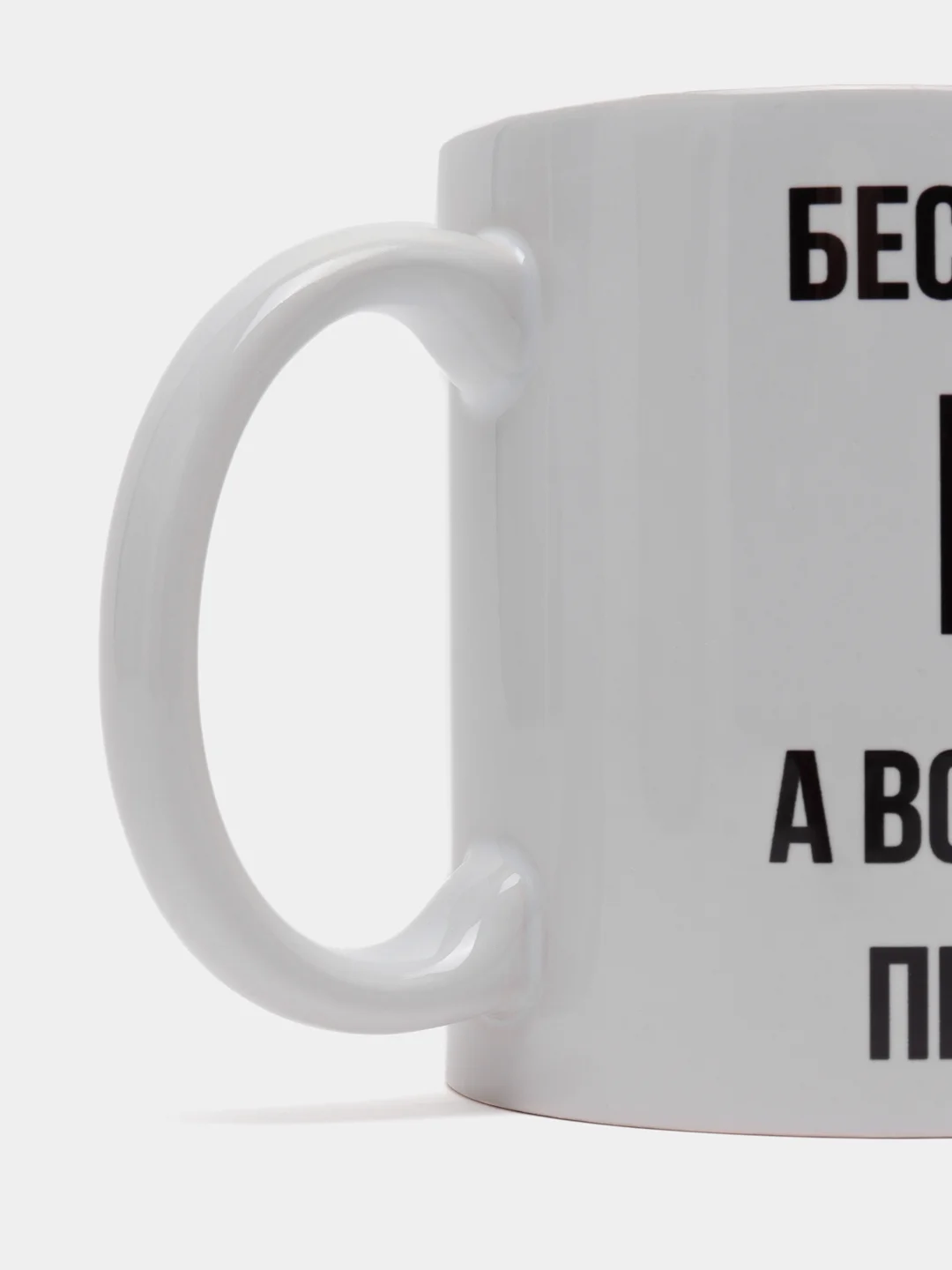 Кружка "Просто Саша"
