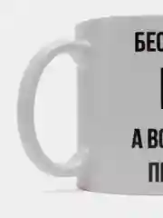 Кружка "Просто Саша"