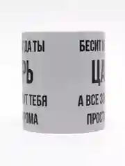 Кружка "Просто Рома"