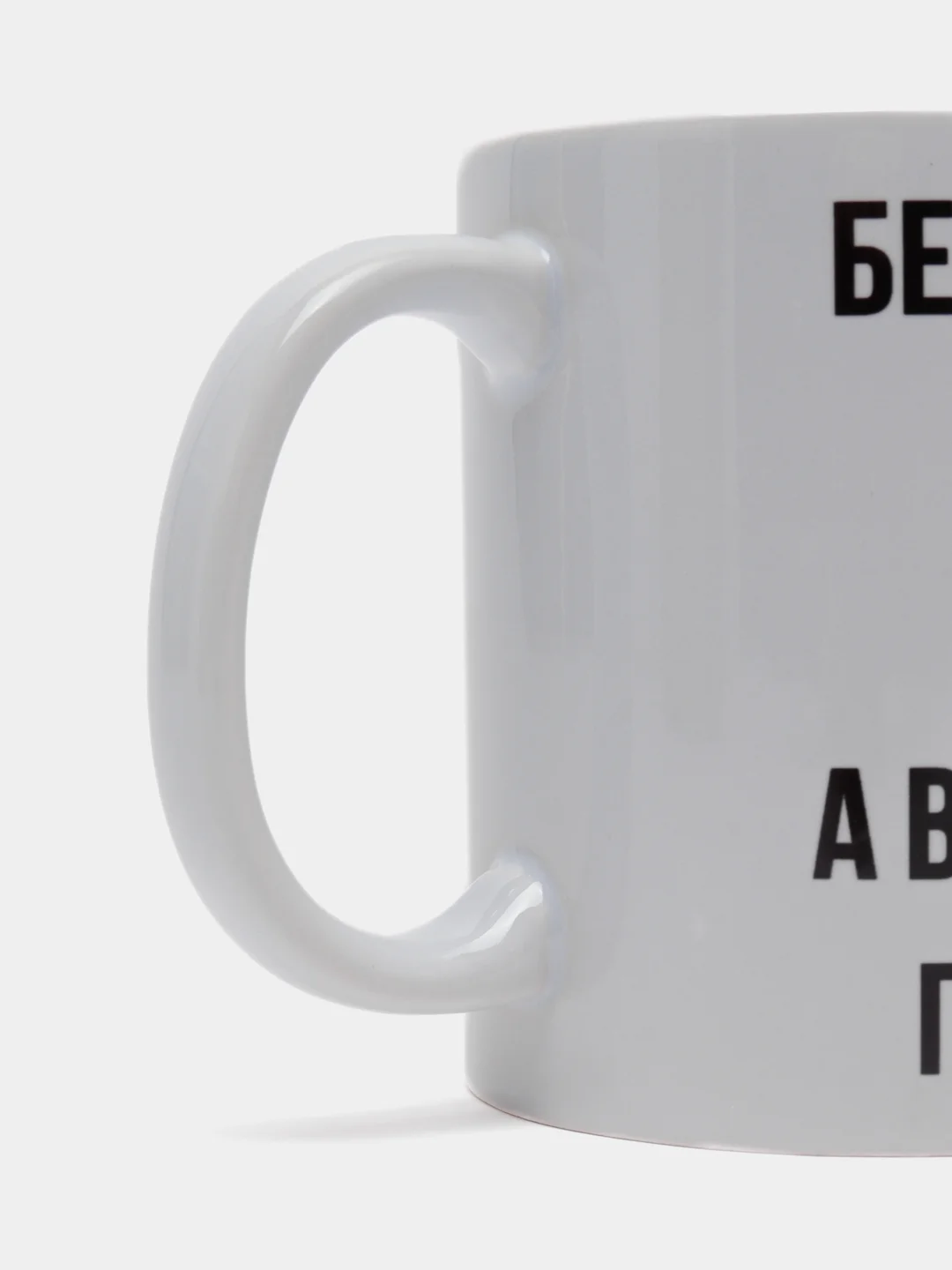 Кружка "Просто Рома"