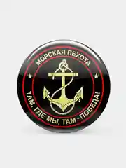 Значок "Морская пехота", 37 мм