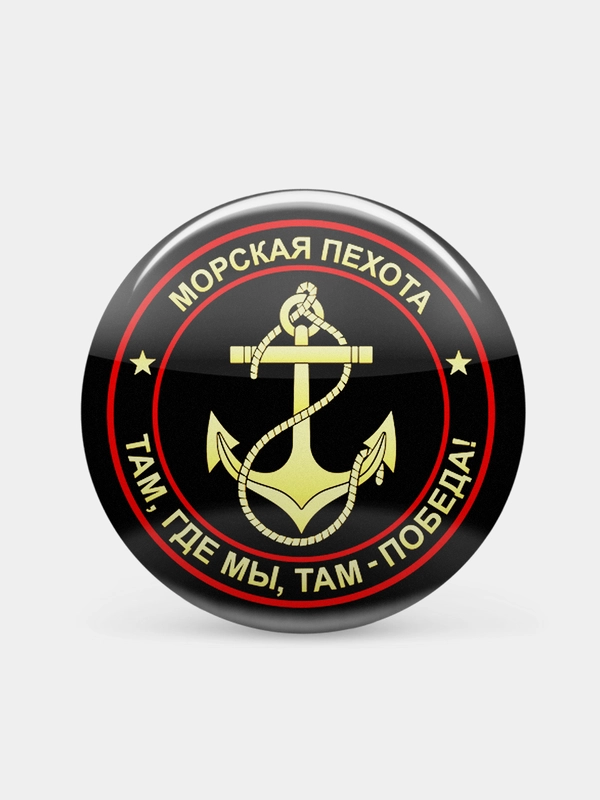 Значок "Морская пехота", 37 мм