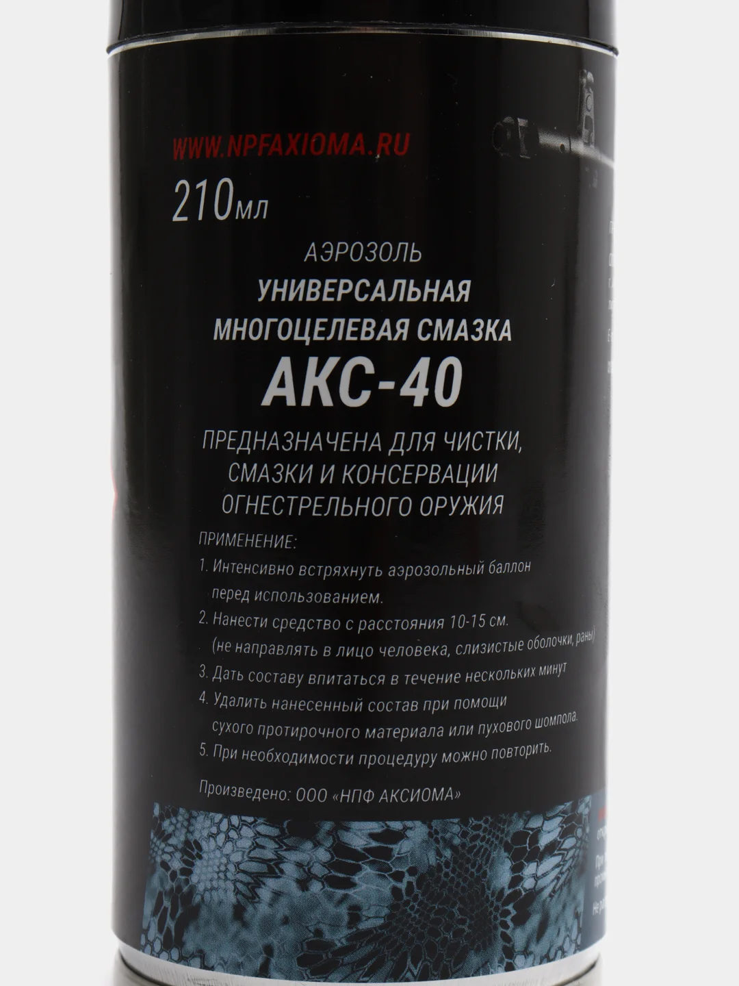 Смазка универсальная, многоцелевая, АКС-40, 210 мл, аэрозоль, спрей для оружия проникающая