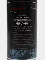 Смазка универсальная, многоцелевая, АКС-40, 210 мл, аэрозоль, спрей для оружия проникающая
