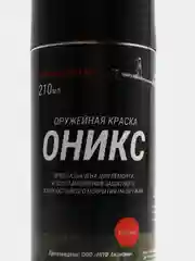 Краска оружейная Оникс АЭРОЗОЛЬ термо-полимерная МАТОВАЯ черная 210 мл / термополимерная