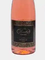 Гель для душа Skin Juice "Малиновый рай", 260 мл