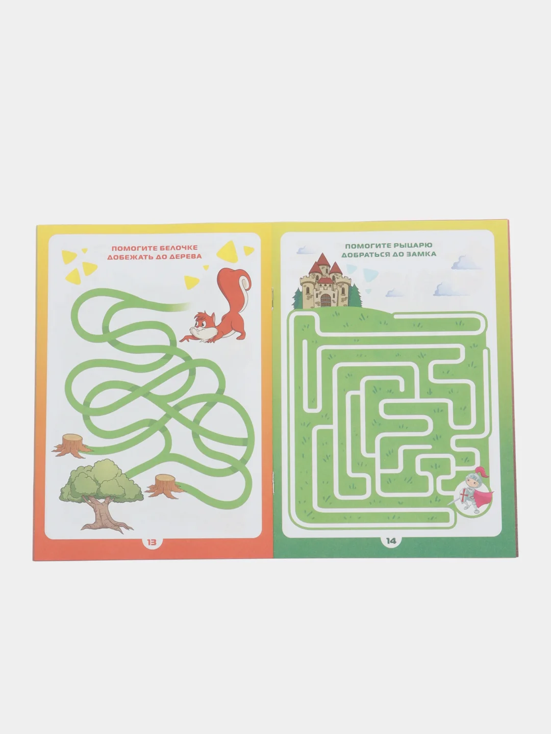 Лайм развивающая книга-игра "Чем занять ребёнка?", 24 страниц, 4+