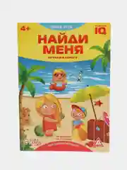 Желтый развивающая книга-игра "Чем занять ребёнка?", 24 страниц, 4+