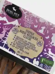 Лакомство для собак Dog-Pet, оленье мясо, сушеные, 100 г