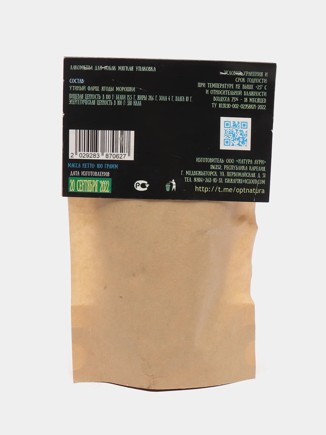 Лакомство для собак Dog-Pet, 100% утиные колбаски с морошкой, 100 г