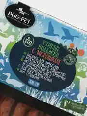 Лакомство для собак Dog-Pet, 100% утиные колбаски с морошкой, 100 г