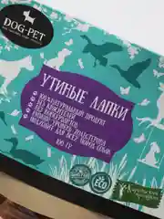 Лакомство для собак "Утиные лапки", крупные, 100 г