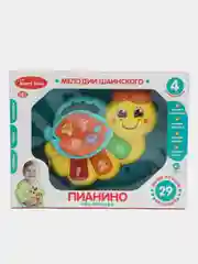 Пианино детское "Гусеница" Желтый 29 стихи и мелодии в/к