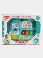 Пианино детское "Автобус" Синий 29 стихи и мелодии в/к