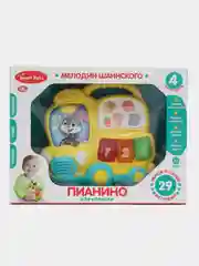 Пианино детское "Автобус" Желтый 29 стихи и мелодии в/к
