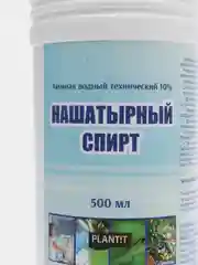 Нашатырный спирт, аммиак водный 10%, 0,5 л, PLANT!T