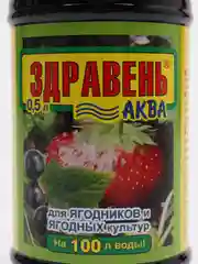 Здравень АКВА ЯГОДНЫЕ КУЛЬТУРЫ, жидкая подкормка для ягод. 0,5л