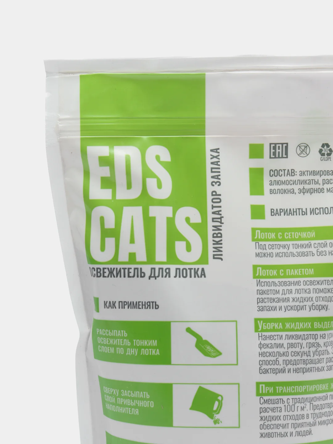 Ликвидатор запаха для кошачьего туалета EDS CATS, 400 г