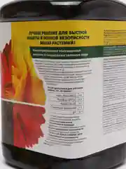Удобрение для комнатных цветов 0,5л. жидк. Скорая Помощь