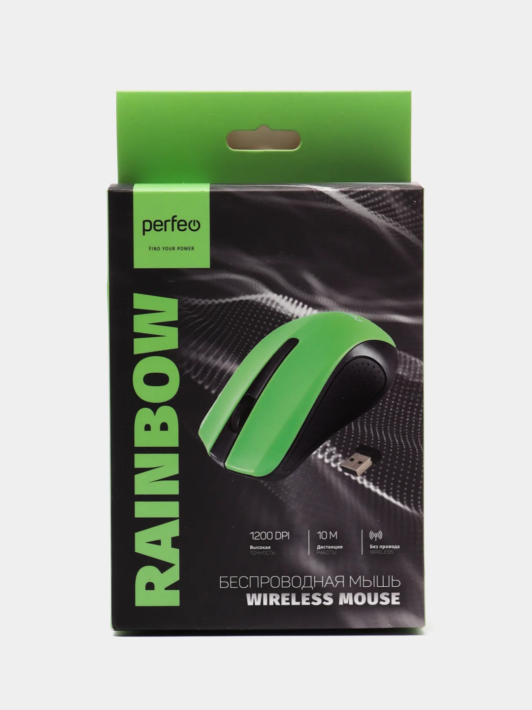 Зеленый мышь беспроводная Perfeo Rainbow PF-3434