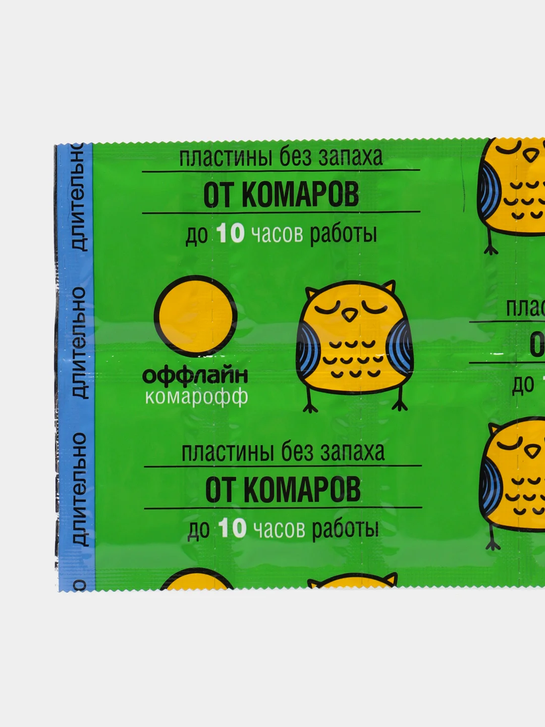 Пластины от комаров без запаха, 10 штук