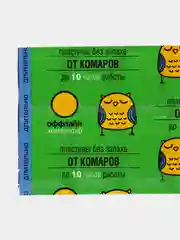 Пластины от комаров без запаха, 10 штук