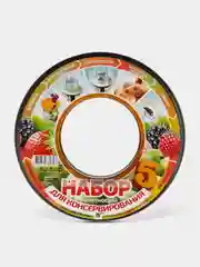 Набор для консервирования 5 предметов