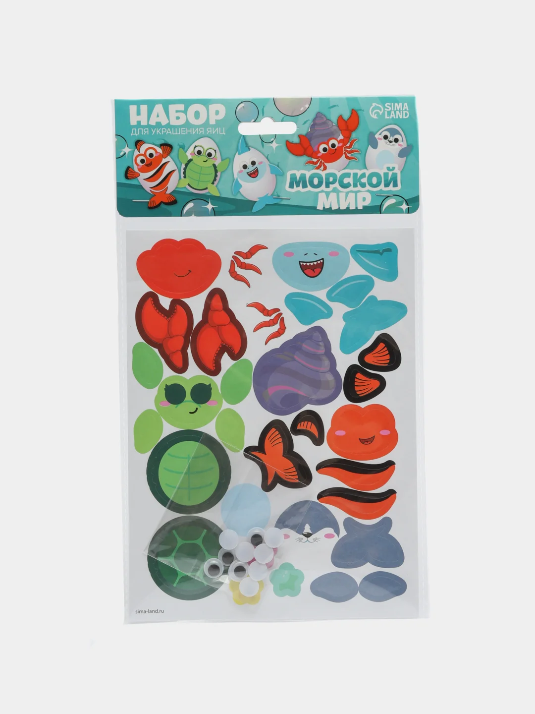 Зеленый наклейки детские