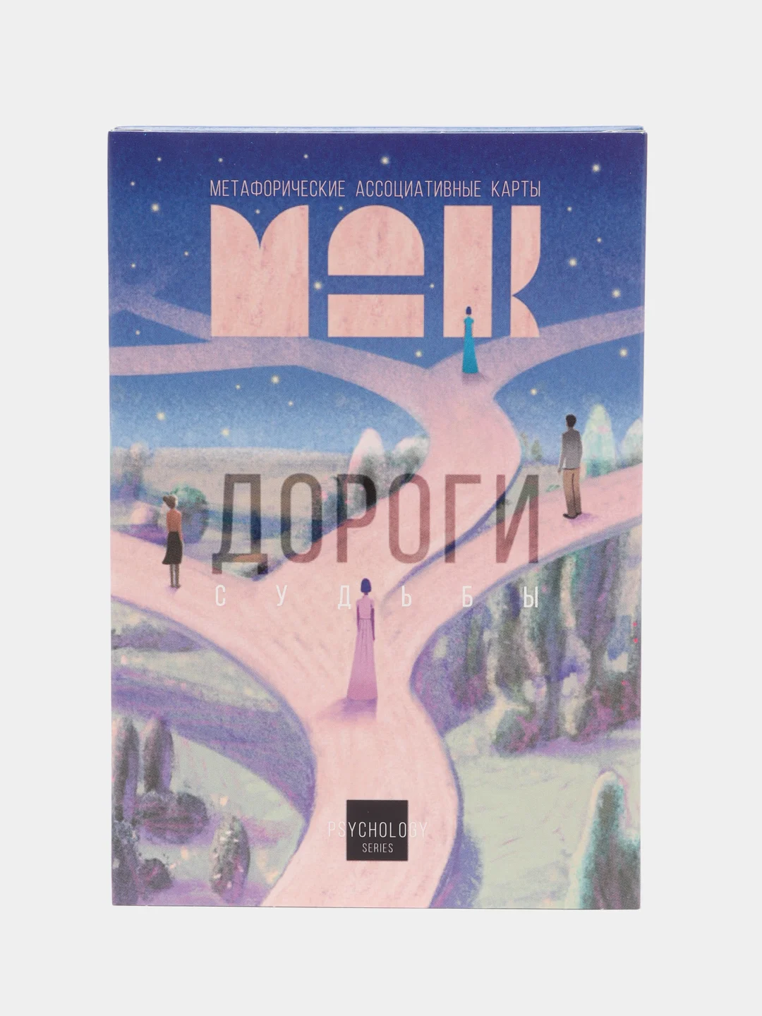 Лазурный метафорические ассоциативные карты Таро/ Оракул/ Уэйта / гадальные, классические 50 карт