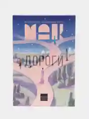Лазурный метафорические ассоциативные карты Таро/ Оракул/ Уэйта / гадальные, классические 50 карт