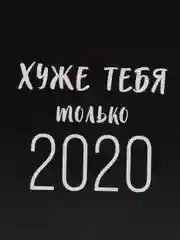 Черный коробка подарочная с приколами, 16 х 23 х 7,5 см