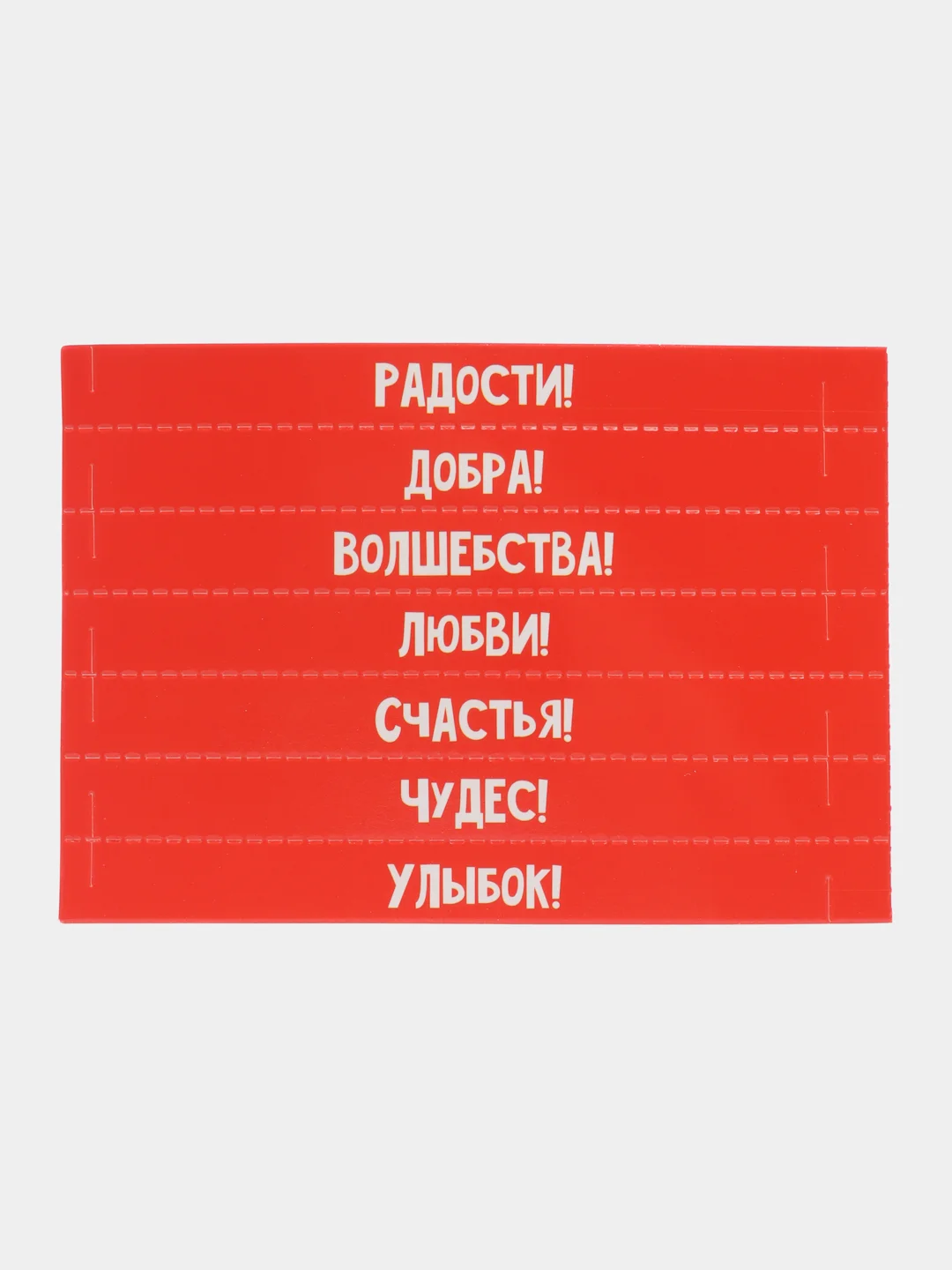 Алый пасха набор для украшения яиц ( термонаклейки, топперы, подставк) на 7 яиц