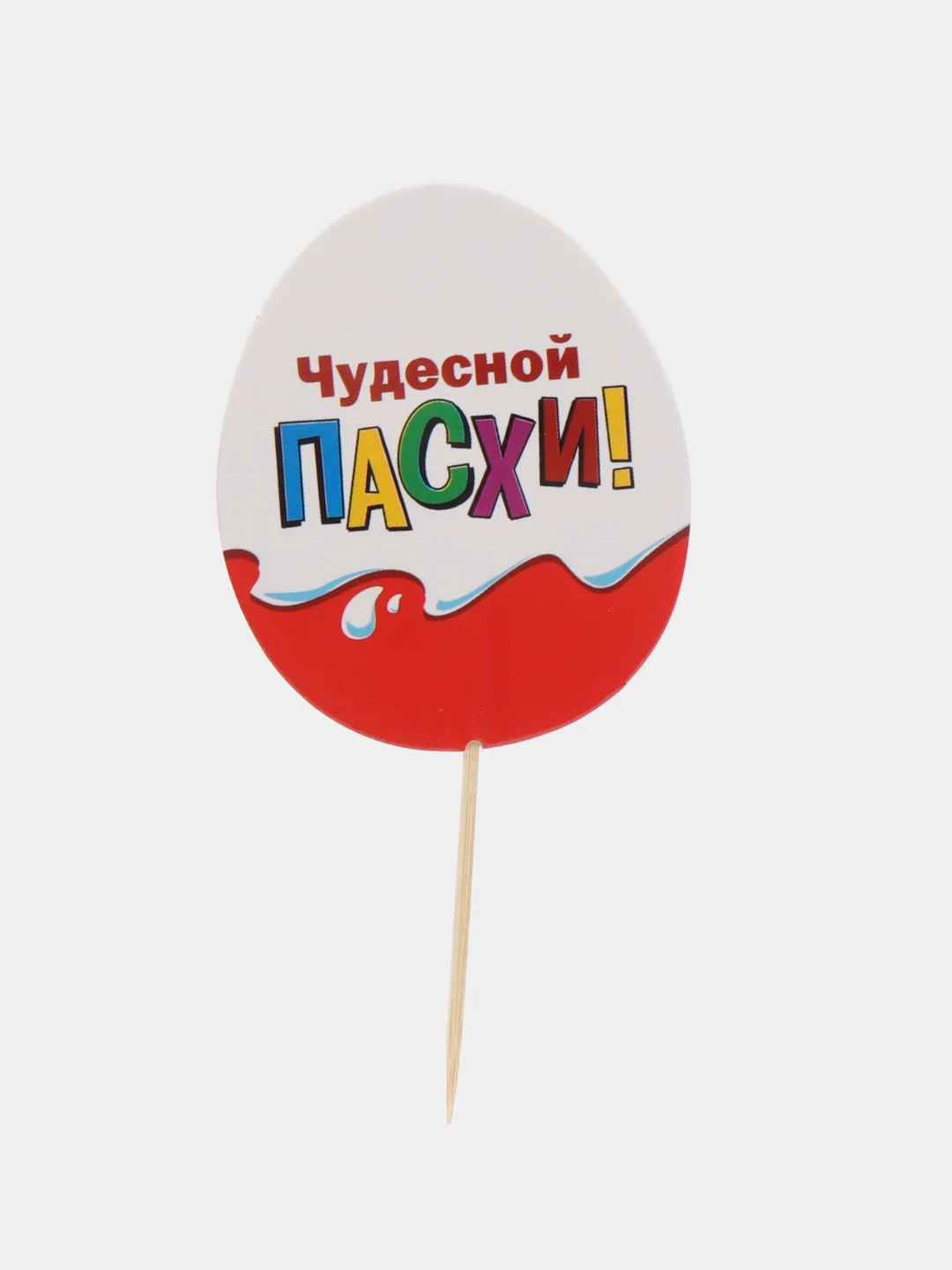 Алый пасха набор для украшения яиц ( термонаклейки, топперы, подставк) на 7 яиц
