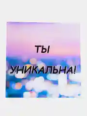 Лавандовый открытка на день рождения любимым для признания в любви, квадрат, А6