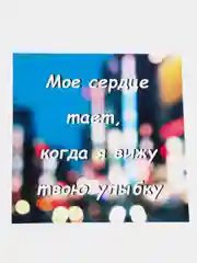 Тёмно-бирюзовый открытка на день рождения любимым для признания в любви, квадрат, А6